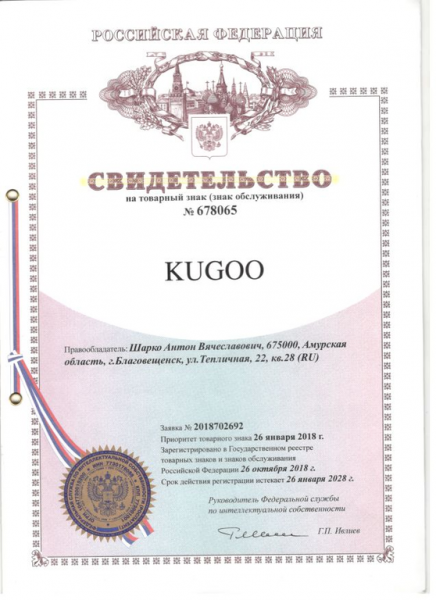 Электросамокаты  Электросамокат KUGOO G1 18.2 Аh + гидроизоляция