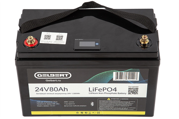 Литиевый тяговый аккумулятор Gelbert LiFePO4 (24V/80Ah/100A/1,920Wh) Bluetooth