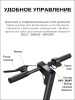 Электросамокат AOVO PRO MAX 2